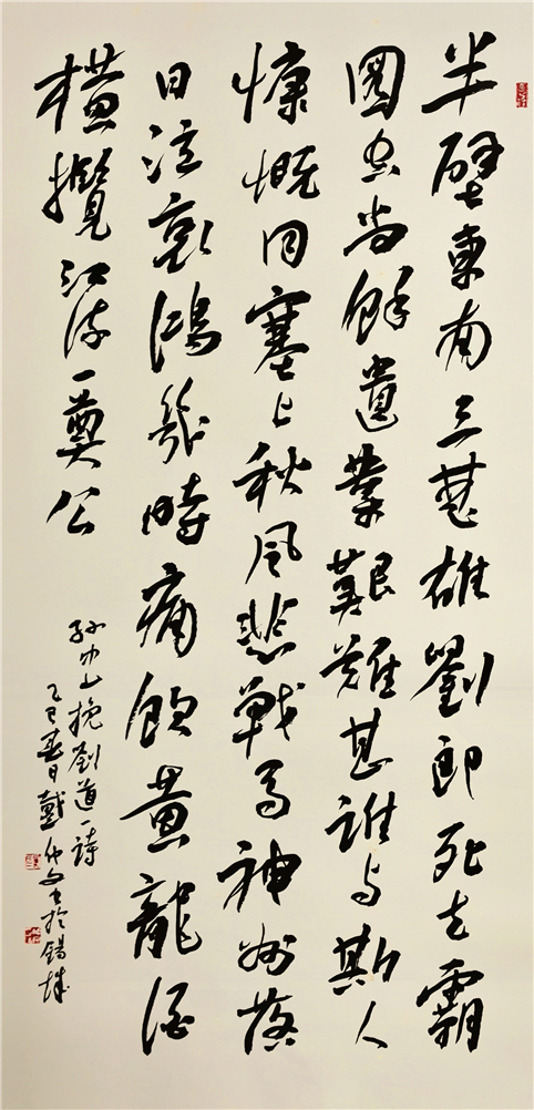 163b9685fd3541cd43fee7b5970a6cd9.jpg