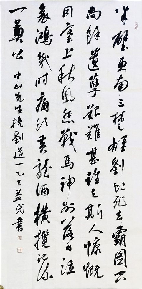 ce9f7e454aa7dacd613841fff1a67764.jpg