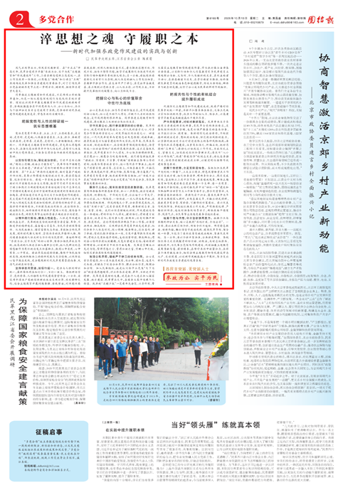 c550a6deb8ae424cd107587530a17d49.png c550a6deb8ae424cd107587530a17d49.png